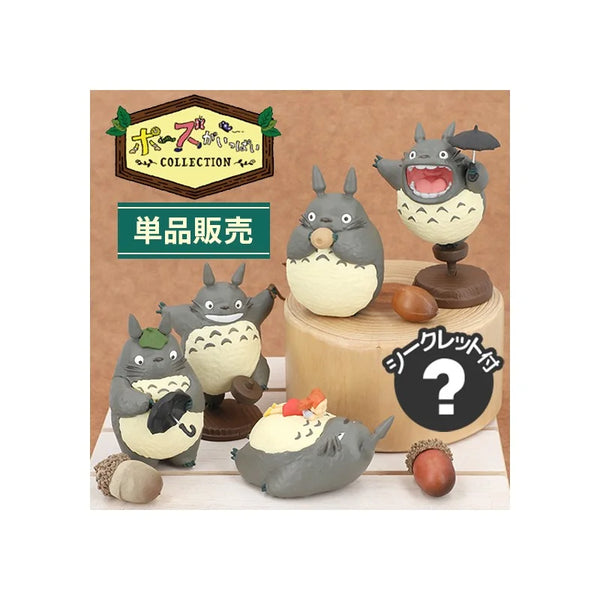 My Neighbor Totoro Collection Totoro 02 - Mystery Box - 1 Piece