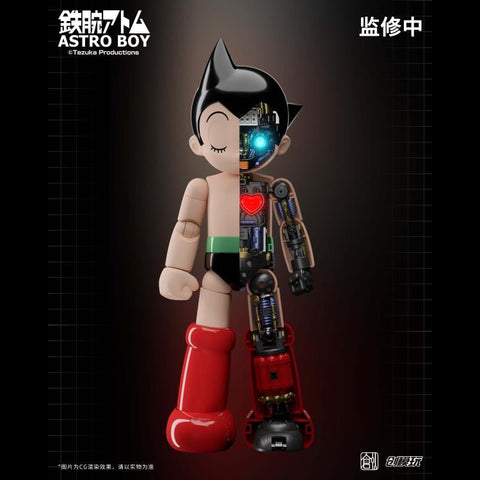 Astro Boy Simple Level Astro Boy TRON Model Kit