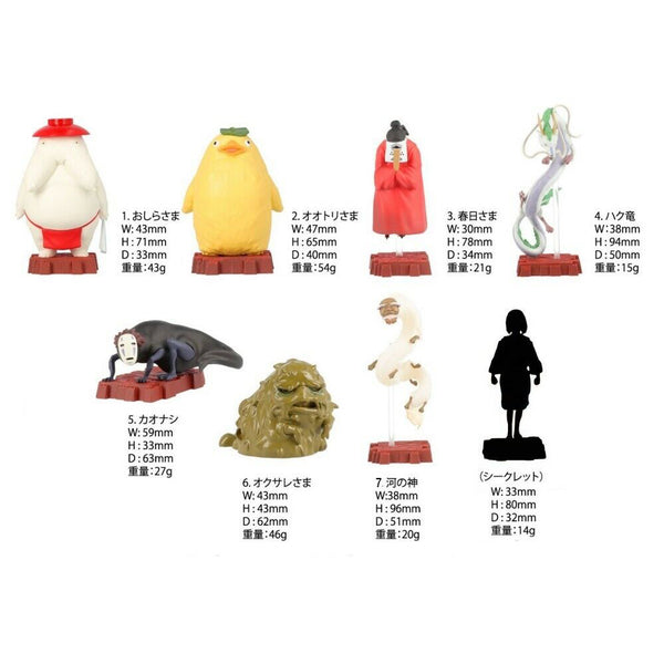 Studio Ghibli Spirited Away Figure Collection DX - Blind Box ( each box has 1 figure )