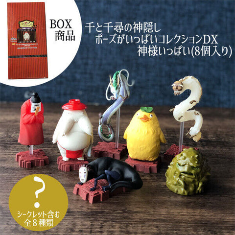 Studio Ghibli Spirited Away Figure Collection DX - Blind Box ( each box has 1 figure )