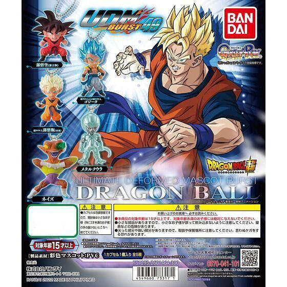 Dragon Ball Super Ultimate Deformed Mascot Burst Vol. 49 Bag of 10 Random Figures